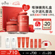 悅木之源（Origins）蘋果水保濕抗皺套裝護(hù)膚品蘋果水100ml+蘋果精華霜50ml七夕禮物