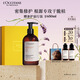 歐舒丹【李昀銳同款】禮盒草本煥活修護洗發(fā)水500ml洗發(fā)露蓬松潔凈控油