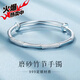 菲霓絲緣滿(mǎn)天星銀手鐲女實(shí)心足銀s999純銀鐲子情人節送女友送老婆禮物 30克 磨砂竹節推拉 【配國檢證書(shū)