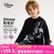 迪士尼（DISNEY）童裝兒男女童圓領套頭毛衣兒中大童毛衫25春DB431AA07黑120