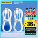 品勝[2條裝]type-c數(shù)據(jù)線6a快充66W充電線適用華為matext/p7060pro榮耀op小米15手機安卓usb-c蘋果1615