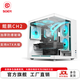 碩一鯤鵬CH2+ CH3+臺式機電腦ATX主機箱白色側透曲面彎玻海景房小尺寸機箱殼游戲電競240水冷散熱 【直角玻璃】鯤鵬CH2 白