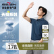 柒牌【天蠶系列】短袖POLO衫男含桑蠶絲莫代爾夏季商務(wù)百搭翻領(lǐng)上衣