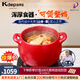 凱得寶（K+dep） 日本日式砂鍋家用燉鍋陶瓷煲湯鍋煲仔飯大小沙鍋明火耐高溫湯煲 百潔布+深鍋紅色 5L