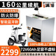 BRIFULLXU電動車電池大容量鋰電池60v外賣三輪車磷酸鐵鋰電動摩托車專用款 藍(lán)牙72v60ah【約120-160KM】配充 【汽車模塊大單體】