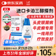 【原研進(jìn)口】達(dá)力士 卡泊三醇搽劑 0.005%*30ml/盒