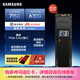 三星（SAMSUNG）新品990 EVO Plus固態(tài)硬盤PCIe4.0協(xié)議兼容PCIe5.0 2T順序讀速至高7250MB/s 隨機(jī)讀速至高1000KIPO 990 EVO Plus1T