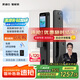凱迪仕（kaadas）智能鎖 可視貓眼大屏人臉識(shí)別 智能門鎖指紋鎖  賽博Q3 FVP升級(jí)版