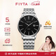飛亞達(dá)（FIYTA）經(jīng)典系列 簡約商務(wù)黑盤3點(diǎn)位日歷視窗黑盤鋼帶男表 節(jié)日禮物男