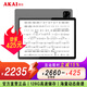 雅佳（AKAI）新款讀譜曲譜機(jī)平板電子樂(lè)譜器動(dòng)態(tài)閱譜薩克斯電吹管吉他讀譜機(jī) M1(128G+10.36吋）