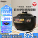 西哲（sezze）日本伊賀燒電飯煲陶瓷內(nèi)膽電飯鍋智能家用多功能柴火飯煲仔飯煮飯鍋3L煮粥煲湯電燉鍋無(wú)涂層飯煲 SE-EX141【到手單內(nèi)膽】 3L