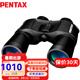 PENTAX日本賓得SP全尺寸雙筒望遠鏡原裝進口高倍高清微光夜視戶外演唱會 高倍版 sp12x50