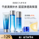 伊貝詩深海凝萃化妝品護(hù)膚品套裝禮盒補(bǔ)水保濕緊致潔面水乳液3件套
