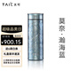 TAIC 太可純鈦保溫杯男女家用戶(hù)外車(chē)載杯帶茶濾水杯旅行鈦度直濾杯 莫奈瀚海藍(lán)（帶茶漏） 400ml