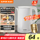 蘇泊爾（SUPOR）1.5L大容量 電水壺 燒水壺 雙層防燙 熱水壺  電熱水壺 開水壺 304不銹鋼 SW-15J629