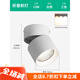 歐普燈可調(diào)角度led筒燈射燈明裝可折疊免開(kāi)孔桶燈客廳背景墻玄關(guān) 12W 可旋轉(zhuǎn)折疊精砂白三色變光