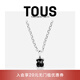 TOUS禮物  桃絲熊925銀黑瑪瑙小熊項(xiàng)鏈鎖骨毛衣鏈情侶禮物疊戴 銀色 918452520