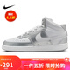耐克NIKE休閑鞋女子減震COURT VISION MID中幫運動鞋CD5436-108白39