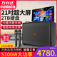 萬利達音響家庭KTV音響套裝2025年新款D28/w29/H619一體機家用點歌機戶外廣場舞音響帶顯示屏唱歌K歌全套 B19(2000G內(nèi)存)+充電話筒*2+支架
