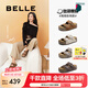 百麗（Belle）張凌赫推薦生巧吐司2代勃肯鞋女25夏新款魔術(shù)貼拖鞋D5Z1DBT5 棕色【周雨彤同款】 （2.0升級(jí)） 37 (235mm)