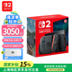 Nintendo Switch任天堂二代游戲機(jī)NS2掌上主機(jī) Switch2便攜家用體感掌機(jī) 港版 SWITCH2（標(biāo)準(zhǔn)版）