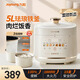 九陽(yáng)（Joyoung）5L大容量電壓力鍋琺瑯鐵釜內膽 智能預約觸控大屏1600W猛火內膽加厚50% 奶油白 5L
