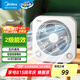 美的（Midea）電風(fēng)扇臺式轉頁(yè)扇電扇辦公室臺式風(fēng)扇學(xué)生宿舍家用臺扇立式安靜低噪小型桌面風(fēng)扇輕巧便攜鴻運扇 KYT20-25F