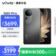 vivo S20 Pro 16GB+512GB 松煙墨 國家補貼 5000萬索尼超級潛望長焦 藍晶×天璣9300+ 人像拍照 AI手機