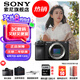 索尼（SONY） ILCE-6700/a6700/智能AI芯片APS-C微單數(shù)碼相機Vlog視頻拍攝 A6700拆單機【贈128G卡+索尼背帶等】 官方標配