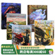 哈利波特彩繪5冊 英文原版 Harry Potter  全彩繪本 插畫 大本精裝 收藏紀(jì)念5冊
