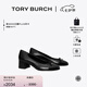 Tory Burch 湯麗柏琦 方跟高跟鞋單鞋女鞋TB 154517 黑色 004 鞋型舒適，建議拍正常碼 36 5.5