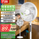 萬(wàn)科電風(fēng)扇落地式家用落地扇立式搖頭風(fēng)扇節(jié)能省電宿舍遙控大風(fēng)力客廳辦公室電扇 16寸白色旗艦款+遙控器+1.2米電源線