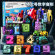 靈動(dòng)寶寶數字變形玩具機器人大號金剛兒童男孩新年禮物3-6歲女0-9益智早教