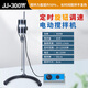 鼎鑫宜（DXY）JJ-1機(jī)械電動(dòng)定時(shí)攪拌機(jī)加強(qiáng)型增力電動(dòng)攪拌器實(shí)驗(yàn)攪拌裝置120W JJ-1-300W 定時(shí)普通款