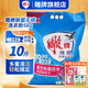 雕牌無(wú)磷洗衣粉大包裝10斤清新去漬除菌除螨5kg大袋裝旗艦正品 【10斤大袋】5kg洗衣粉+140g洗衣液