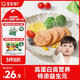 寶寶饞了 黑豬午餐肉兒童無(wú)添加香精寶寶兒童零食200g