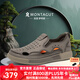 夢特嬌（MONTAGUT）洞洞鞋男鞋夏季新品真皮透氣鏤空涼皮鞋一腳蹬厚底防滑休閑鞋男士 灰色(皮鞋碼） 41