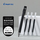 百樂(lè )（PILOT）JUICE UP果汁筆按動(dòng)黑色中性筆0.3mm簽字筆水筆學(xué)生考試st刷題筆文具套裝 1筆+3替芯