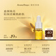 AromeManpo馥郁滿(mǎn)鋪晚香玉光感發(fā)酵精華油3ml 臉部精華油養膚緊致抗皺