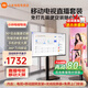 小米可移動(dòng)電視直播閨蜜機(jī)大屏帶貨互動(dòng)教學(xué)企業(yè)會(huì)議辦公廣告機(jī)顯示屏無(wú)線投屏可旋轉(zhuǎn)屏升降電子水牌 43英寸 【上門(mén)安裝】電視+移動(dòng)旋轉(zhuǎn)支架+投屏器