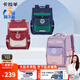 卡拉羊書包小學(xué)生1-3-6年級兒童減負(fù)防下墜大容量男女生雙肩包背包