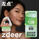 ZDEER 左點(diǎn)智能黑砭石按摩器電動(dòng)面部刮臉儀器肩頸腿熱敷按摩刮痧板 送禮物