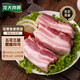 龍大肉食 黑豬去皮五花肉條凈重1.2kg 冷凍去皮豬五花肉 燒烤食材生鮮豬肉 1.2kg
