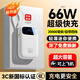 柯昊【66w超級快充】3C認證充電寶20000毫安自帶線便攜小巧可上飛機戶外移動電源適用于華為蘋果小米 【3C認證】白色丨自帶線丨旗艦版提速666% 20000毫安丨可上飛機