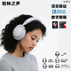 YTFY德國柏林之聲智能主動降噪頭戴護(hù)耳式無線藍(lán)牙耳機(jī)耳麥高音質(zhì)游戲 星際灰 高通方案ADI數(shù)字降噪