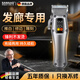 颯望【德國(guó)】理發(fā)器電推剪專(zhuān)業(yè)級(jí)發(fā)廊專(zhuān)用電推子剃頭剪發(fā)神器家用成人兒童電推剪理發(fā)店專(zhuān)用理發(fā)工具 小孩/成人通用 【1秒速剃 4檔調(diào)節(jié)】理發(fā)/油頭兩件套