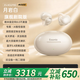 ESSONIO品牌【2025耳夾式機皇】骨傳導概念開放式無線藍牙耳機不入耳運動跑步降噪一拖二HIFI適用華為蘋果 暖星云【殿堂級音效+一拖二】