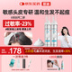 【第二代米諾地爾】蔓迪生發(fā)泡沫劑60g*2（倍速生發(fā) 溫和不起痘）防脫育發(fā)增發(fā)液5%濃度酊搽劑
