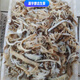 牛肉毛肚邊角料牛百葉肚頭絲千層碎麻辣燙串串火鍋食牛肚毛肚批發(fā) 毛肚混裝邊角料 5斤（凈重3斤+冰袋