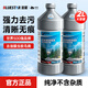藍星夏季汽車玻璃水0℃去油膜雨刮水強力去污蟲膠鳥糞通用 2L*2瓶